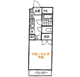 東京都文京区大塚４丁目 賃貸マンション 1K